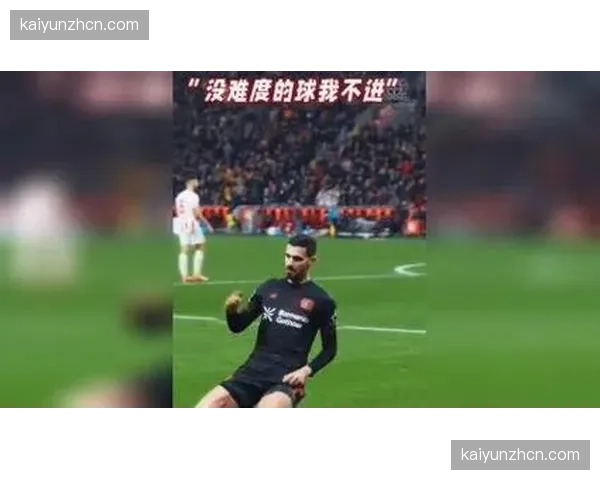 雷恩主场3-2险胜里尔，泰里耶补时阶段完成绝杀