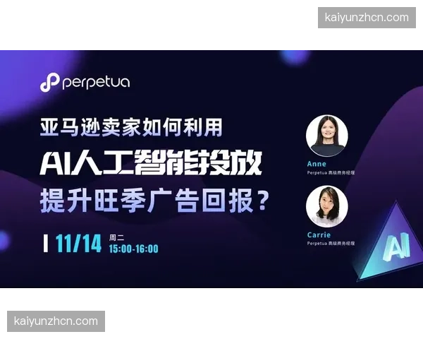 联盟与亚马逊就流媒体直播套餐的独家谈判进入最后阶段 联盟与亚马逊就流媒体直播套餐的独家谈判进入最后阶段