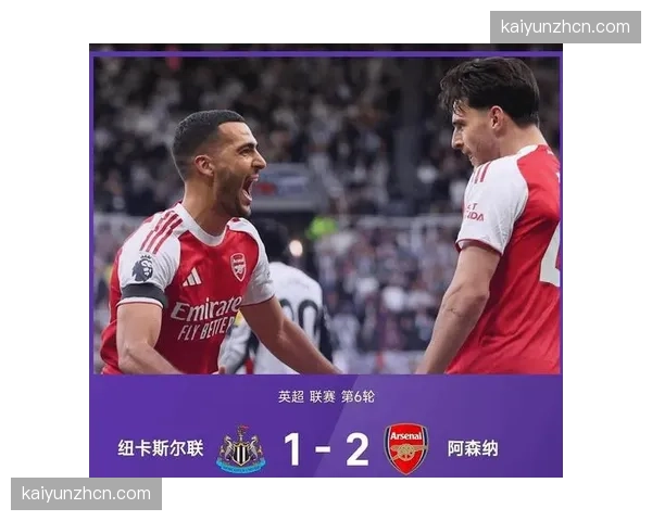 评论：VAR再次成为焦点，阿森纳被吹掉的进球是否改变了比赛走势？